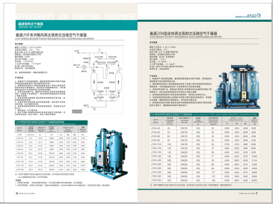 变态视频大鸡吧>
                                                   
                                                   <div class=